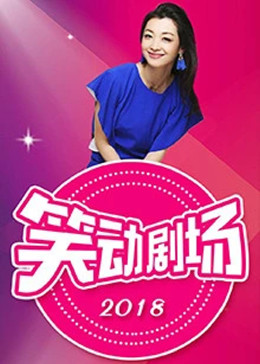 年年有今日