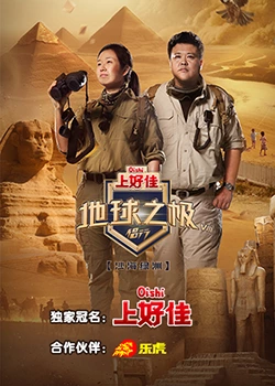 爱情的结果
