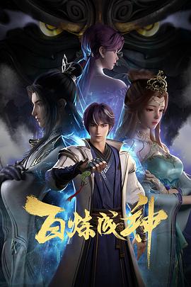 无畏上将高尔察克