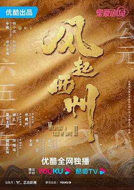 巴斯克久远时光