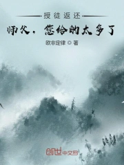 恶魔岛之王
