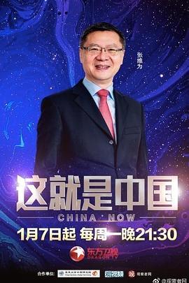 无秩序青春
