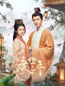 干儿子