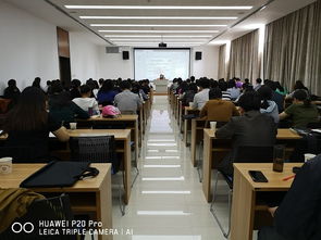 市旅貿工會舉辦財務與經審干部業務培訓班，助力專業能力提升